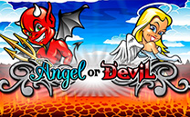 দেবদূত অথবা শয়তান